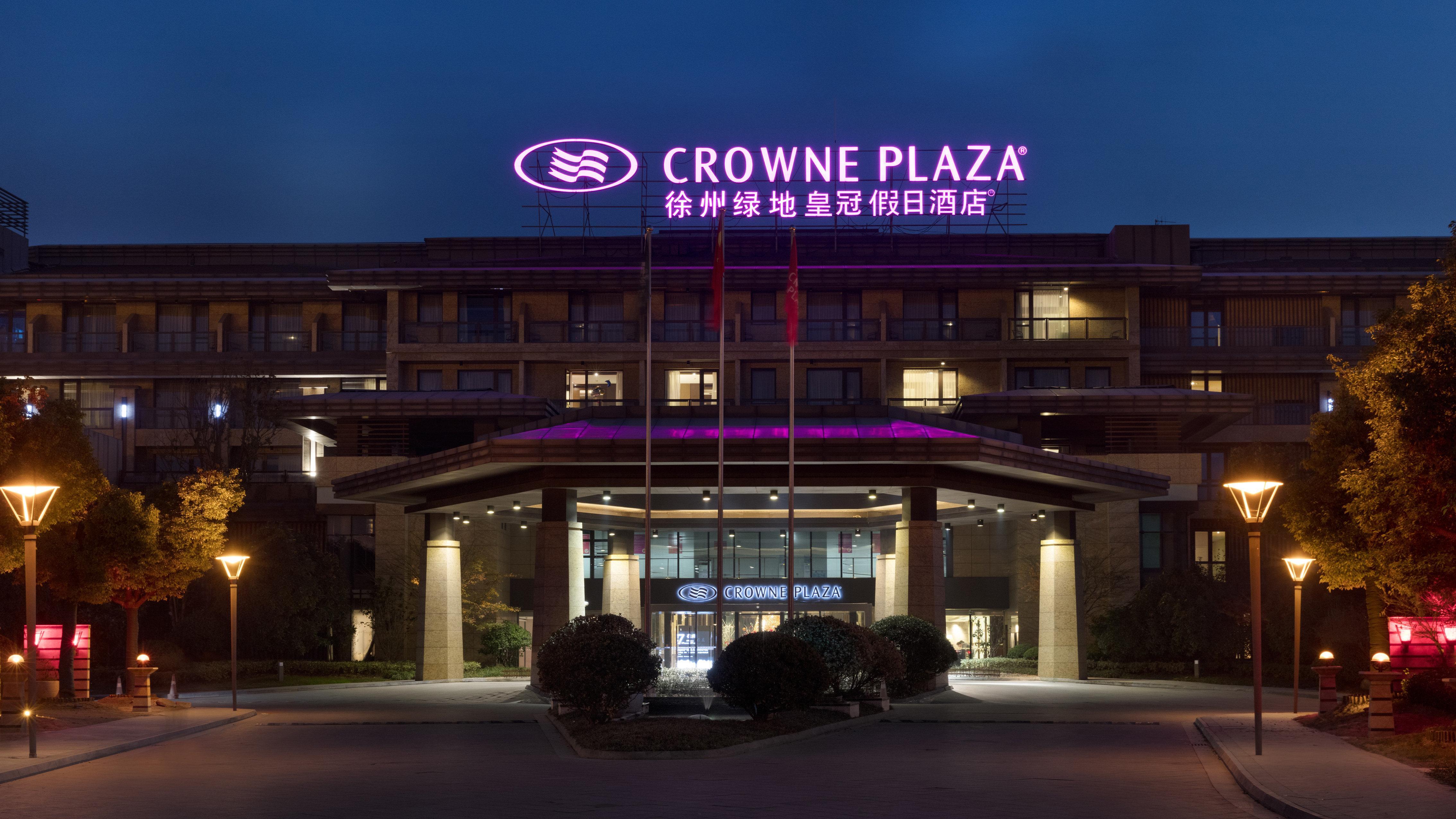 Crowne Plaza Xuzhou Dalong Lake By Ihg Экстерьер фото